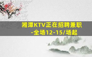 曲靖夜总会招聘